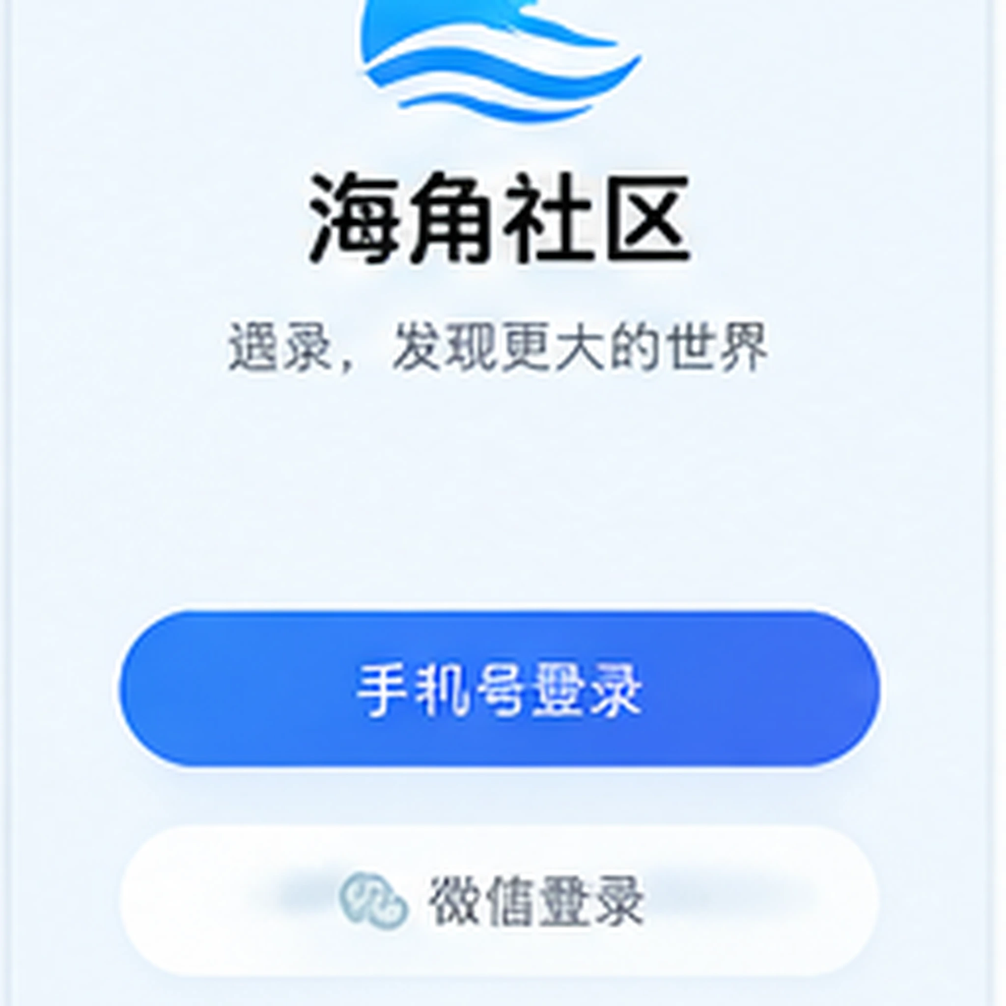 手机版 APP：把视频、直播和社区放进同一条移动浏览路径