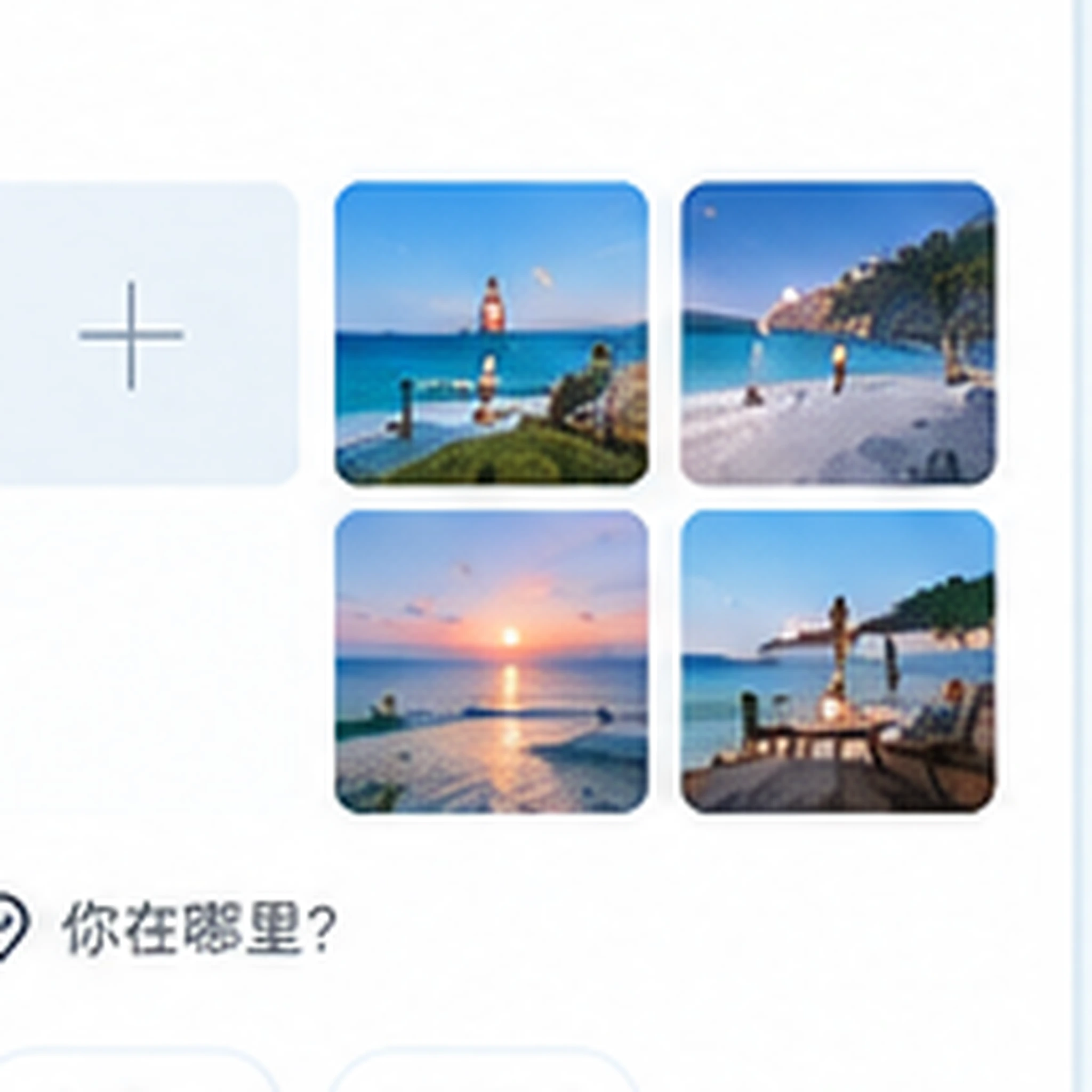 联系我们：结构先准备好，真实信息由运营方配置