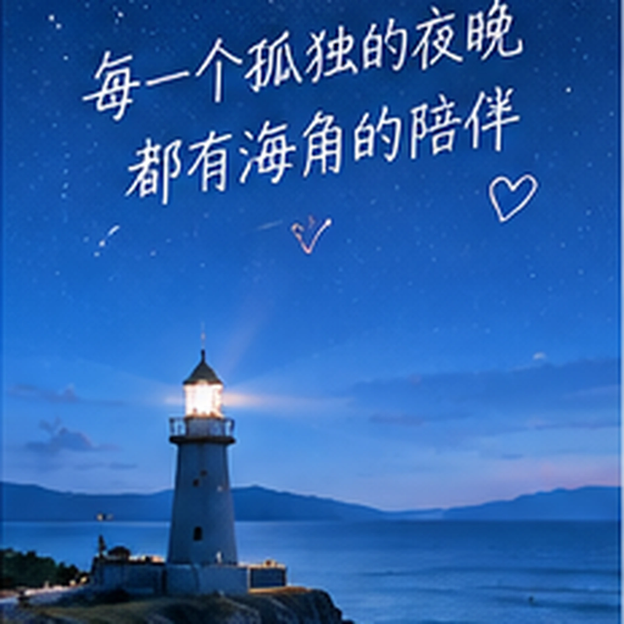 正常视频社区的边界，需要写得足够清楚